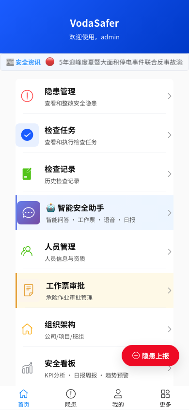 移动端